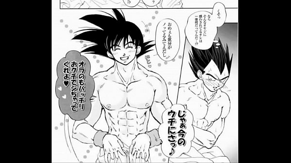 Goku sex gay