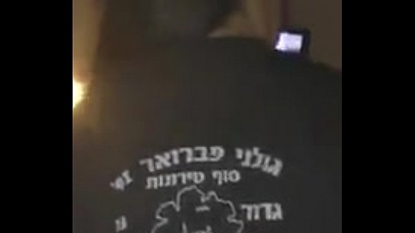 Men of israel video
